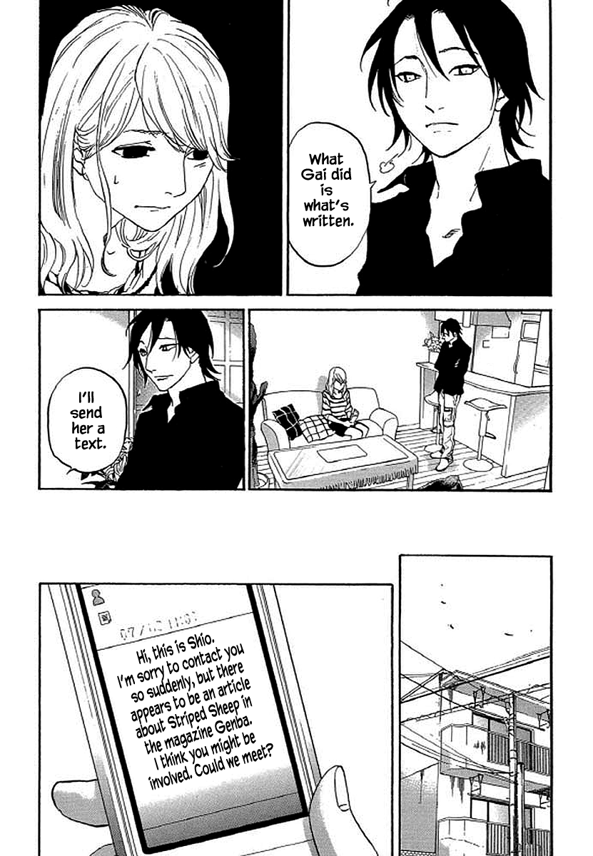 Shima Shima (YAMAZAKI Sayaka) Chapter 90 12